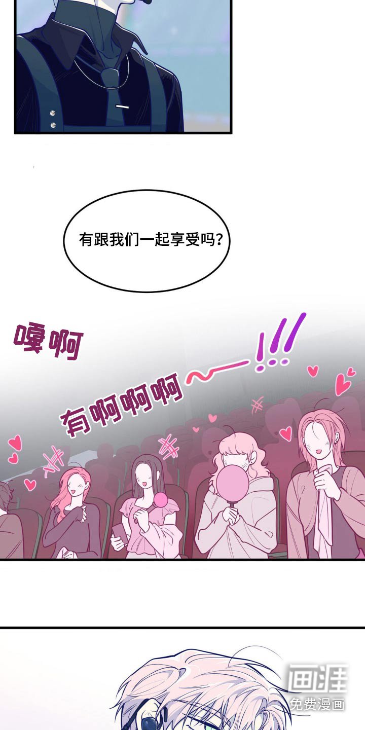 第18章：那个人