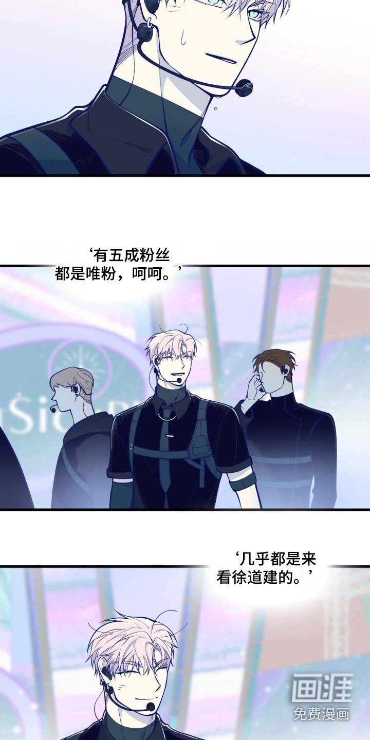 第18章：那个人