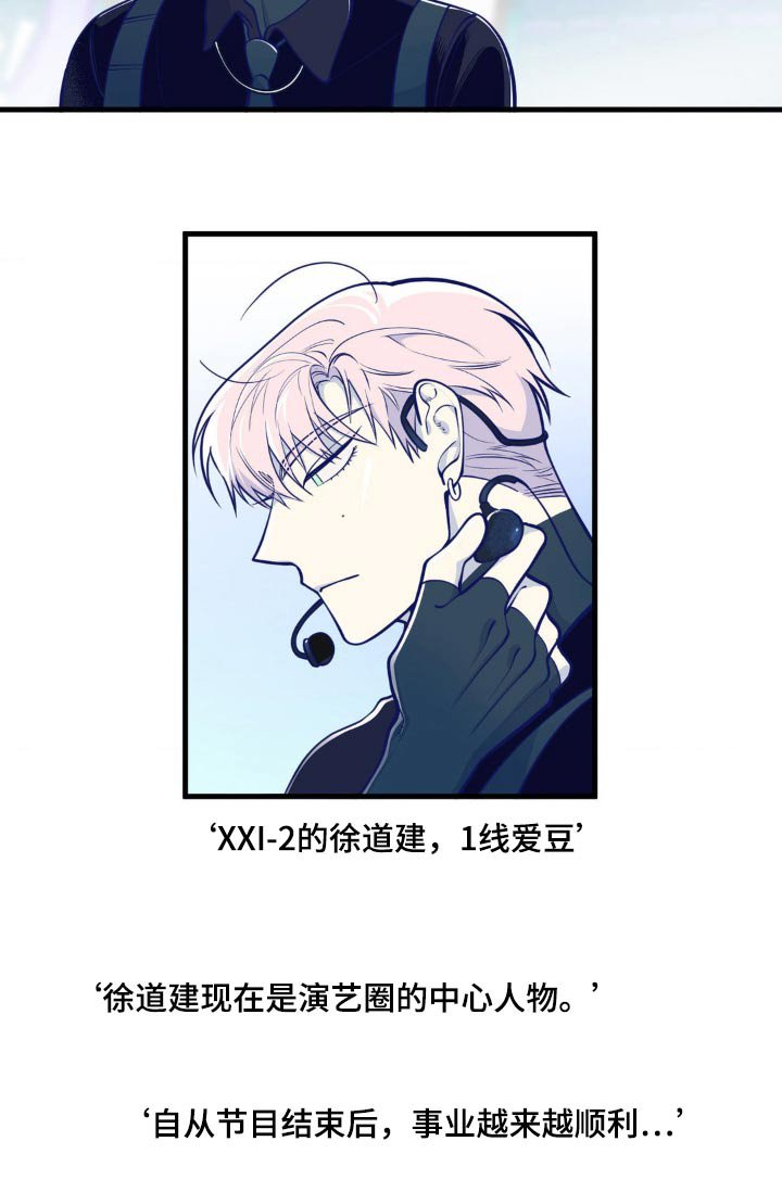 第18章：那个人