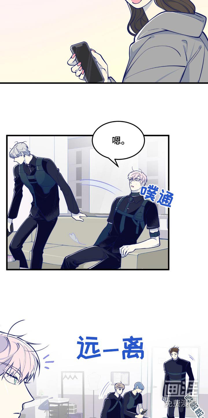 第18章：那个人