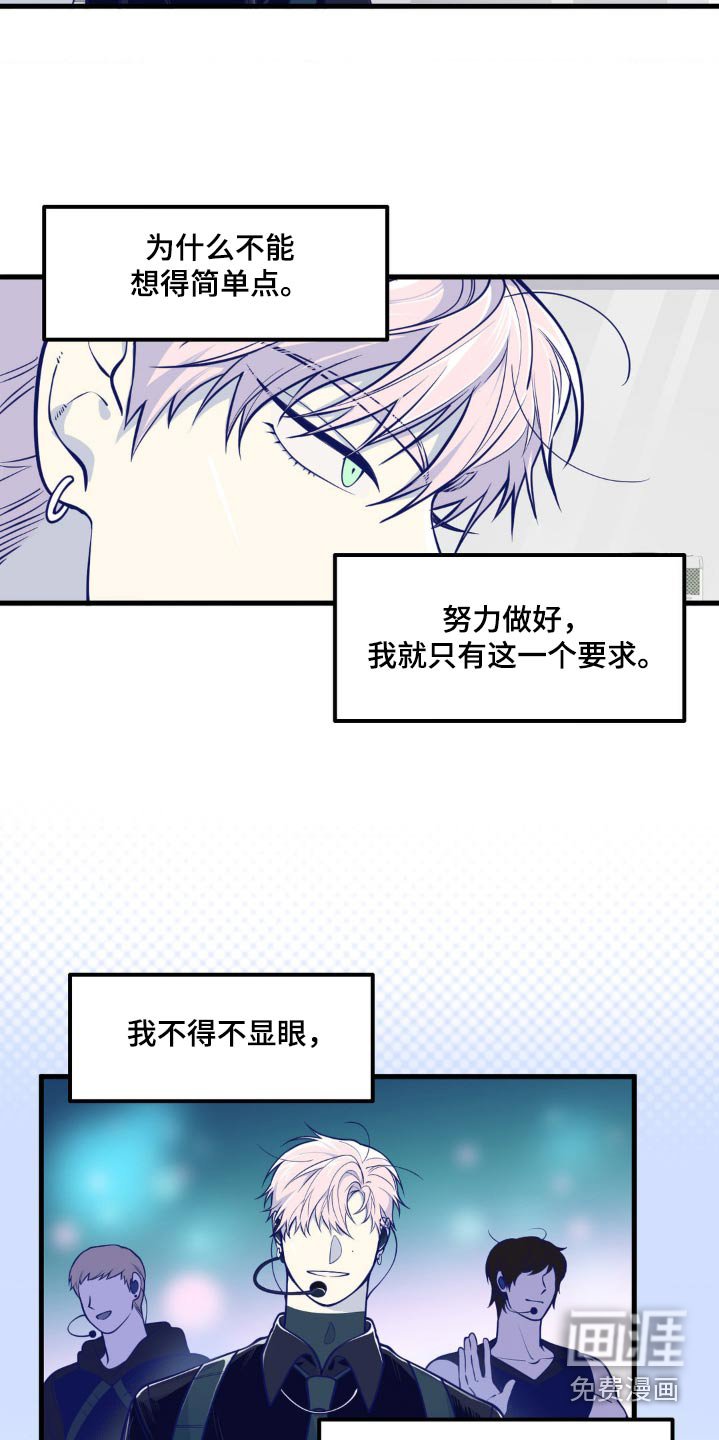 第18章：那个人