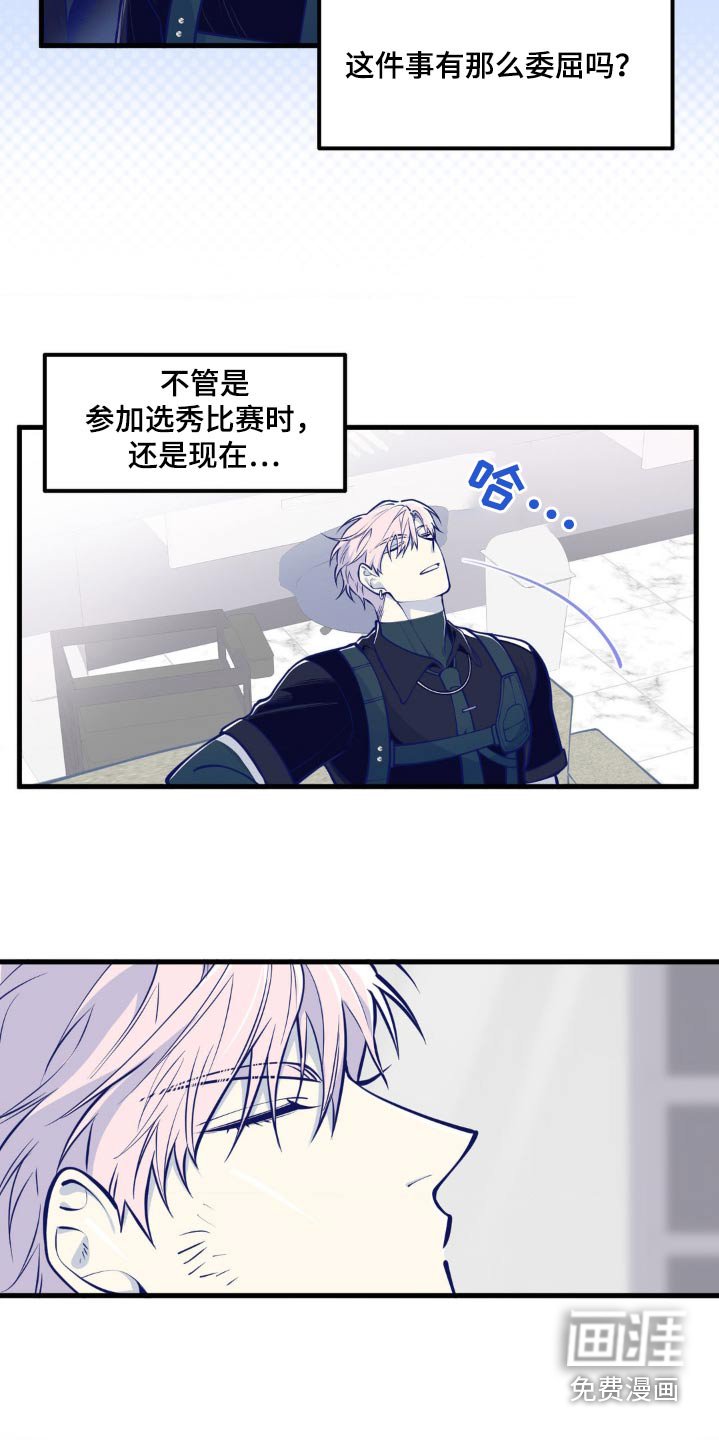 第18章：那个人
