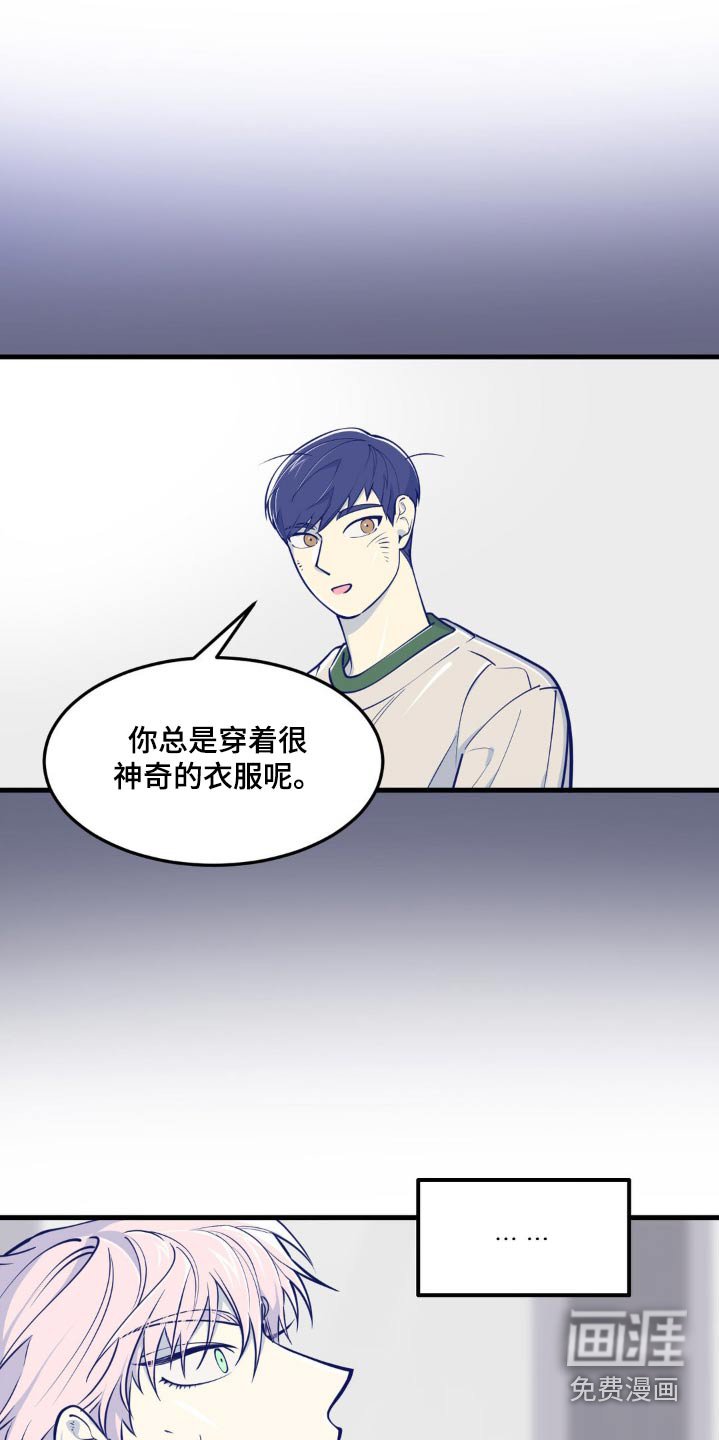 第18章：那个人