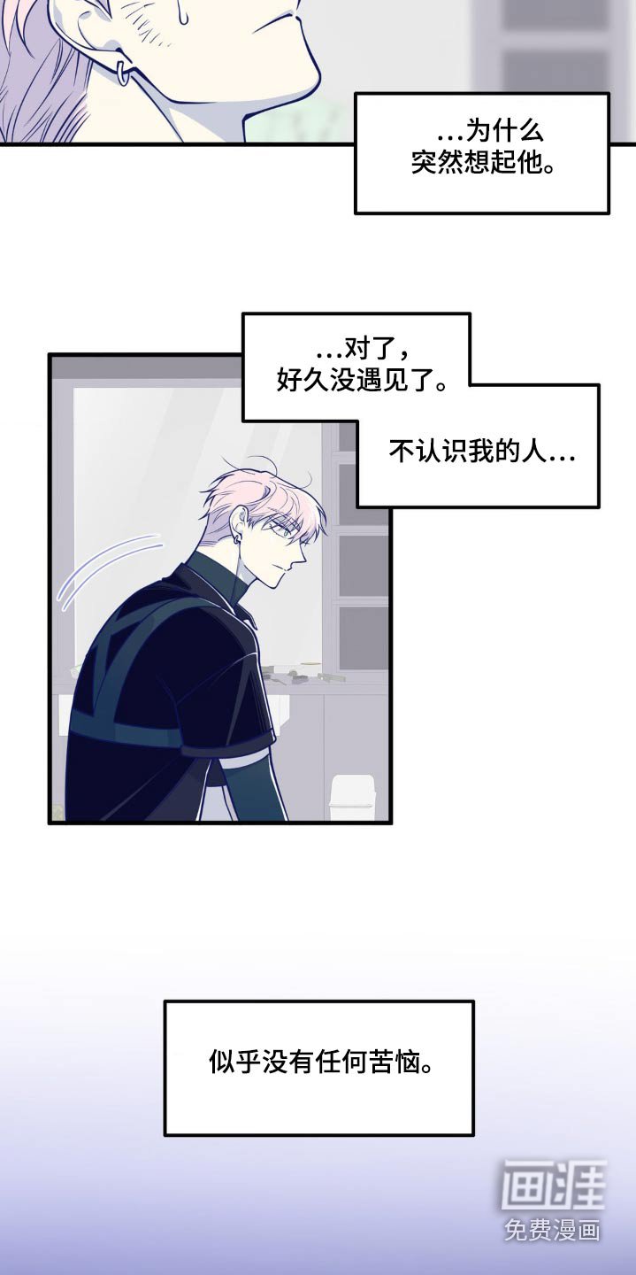 第18章：那个人