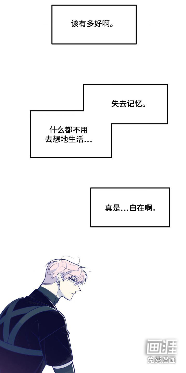 第18章：那个人