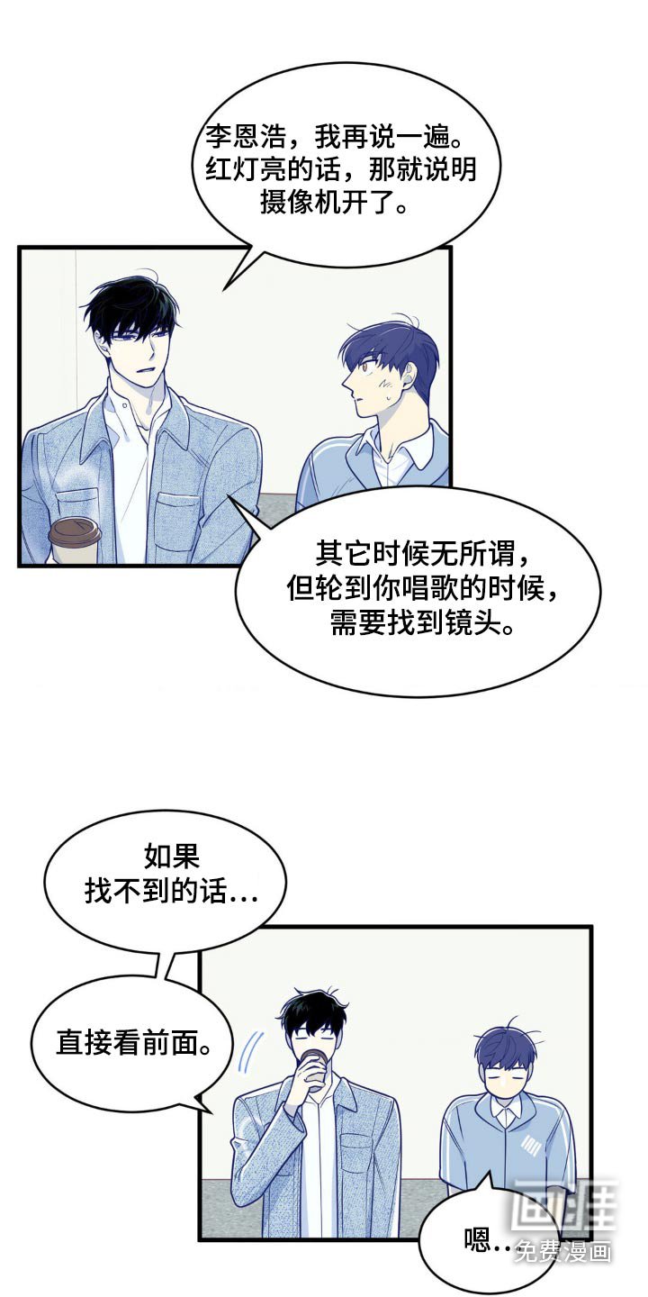 第19章：我不想去