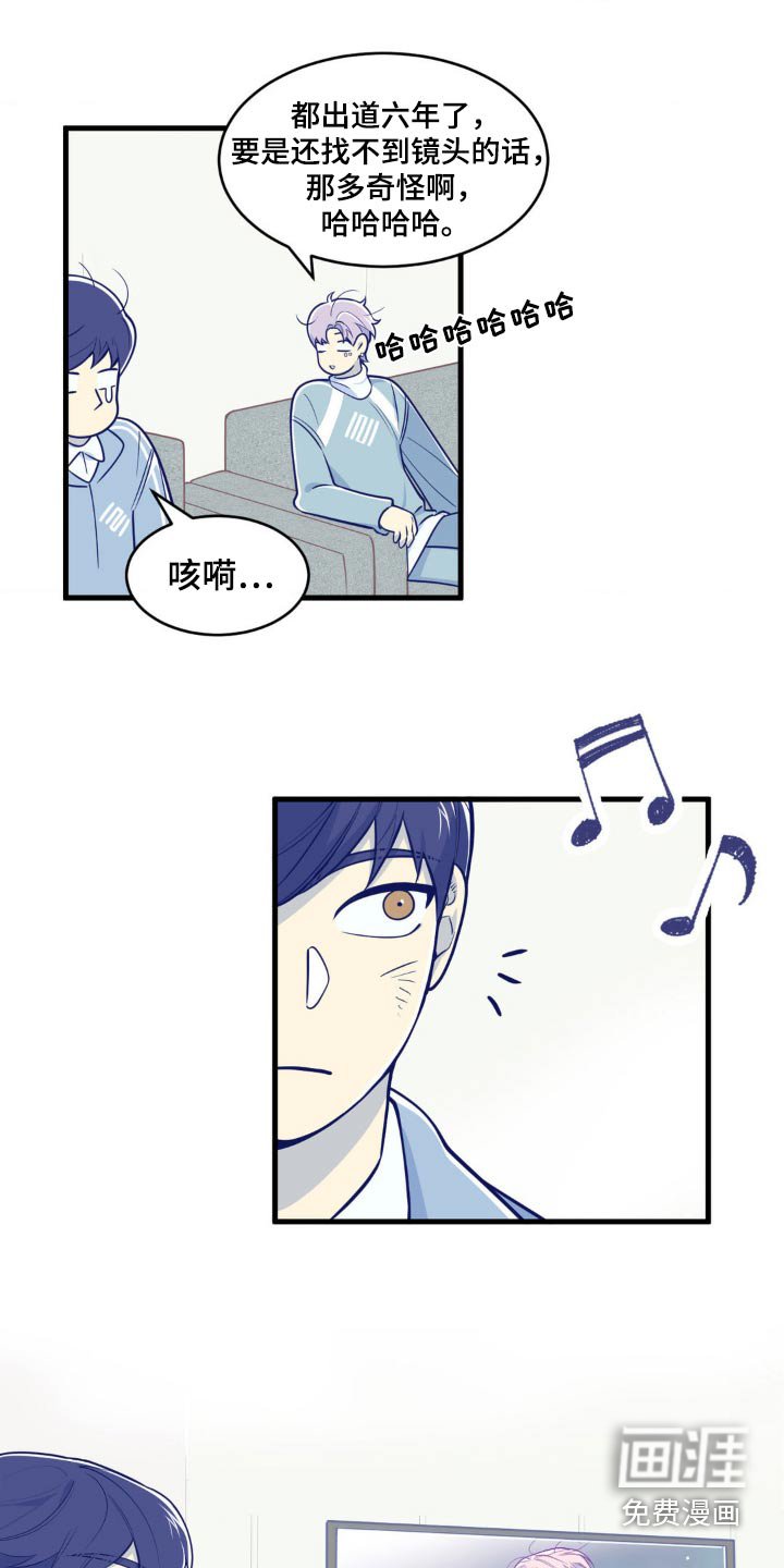 第19章：我不想去