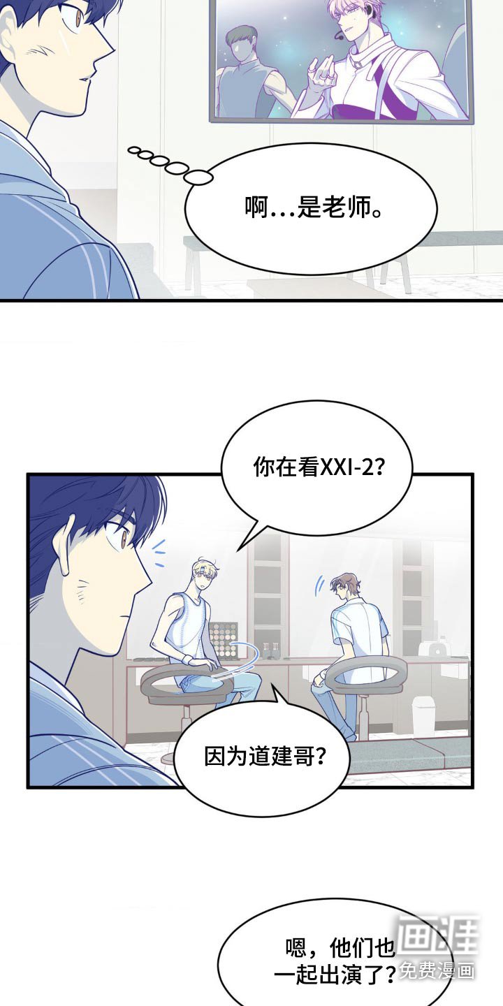第19章：我不想去