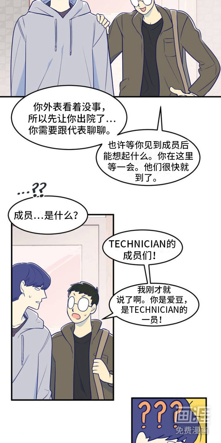 第2章：混入