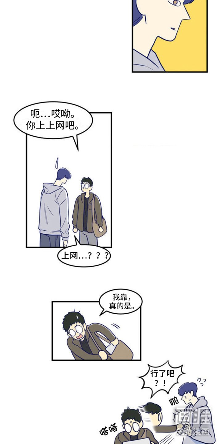第2章：混入