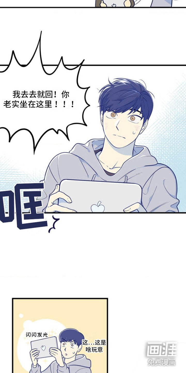 第2章：混入