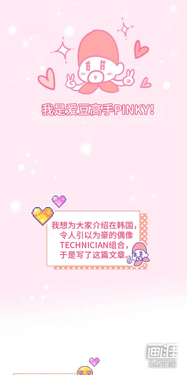 第2章：混入