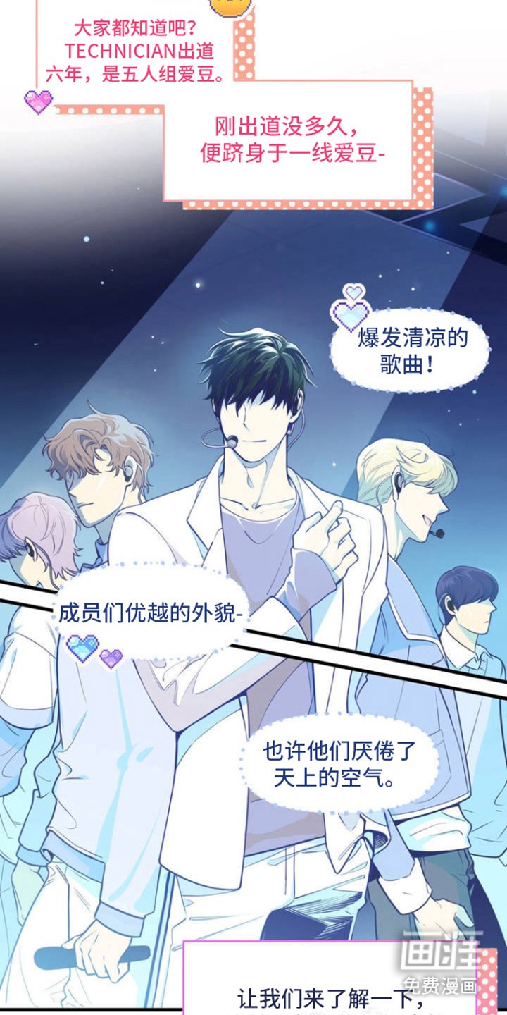 第2章：混入