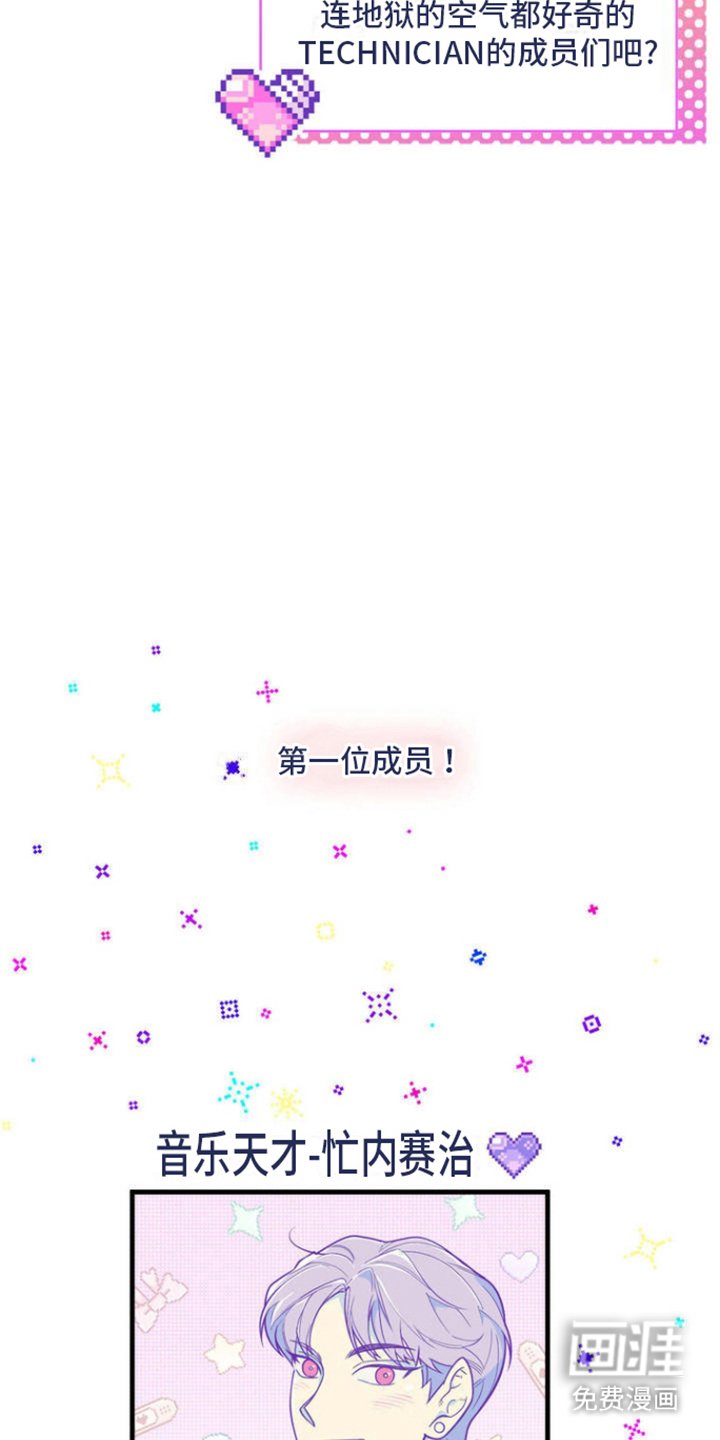 第2章：混入