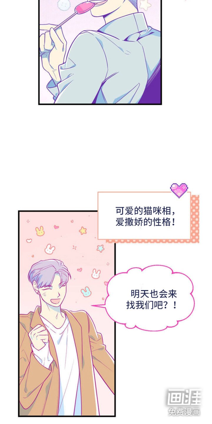 第2章：混入
