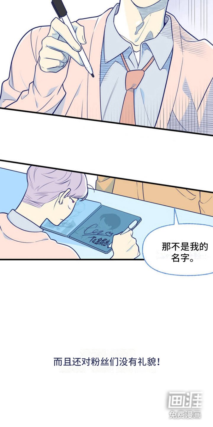 第2章：混入