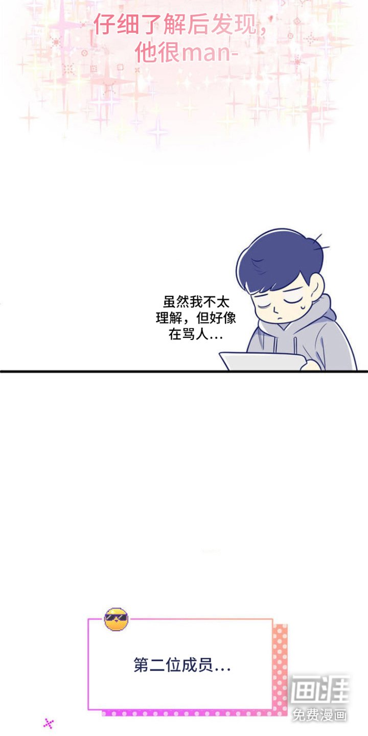 第2章：混入