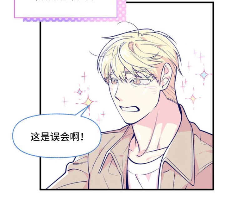 第2章：混入