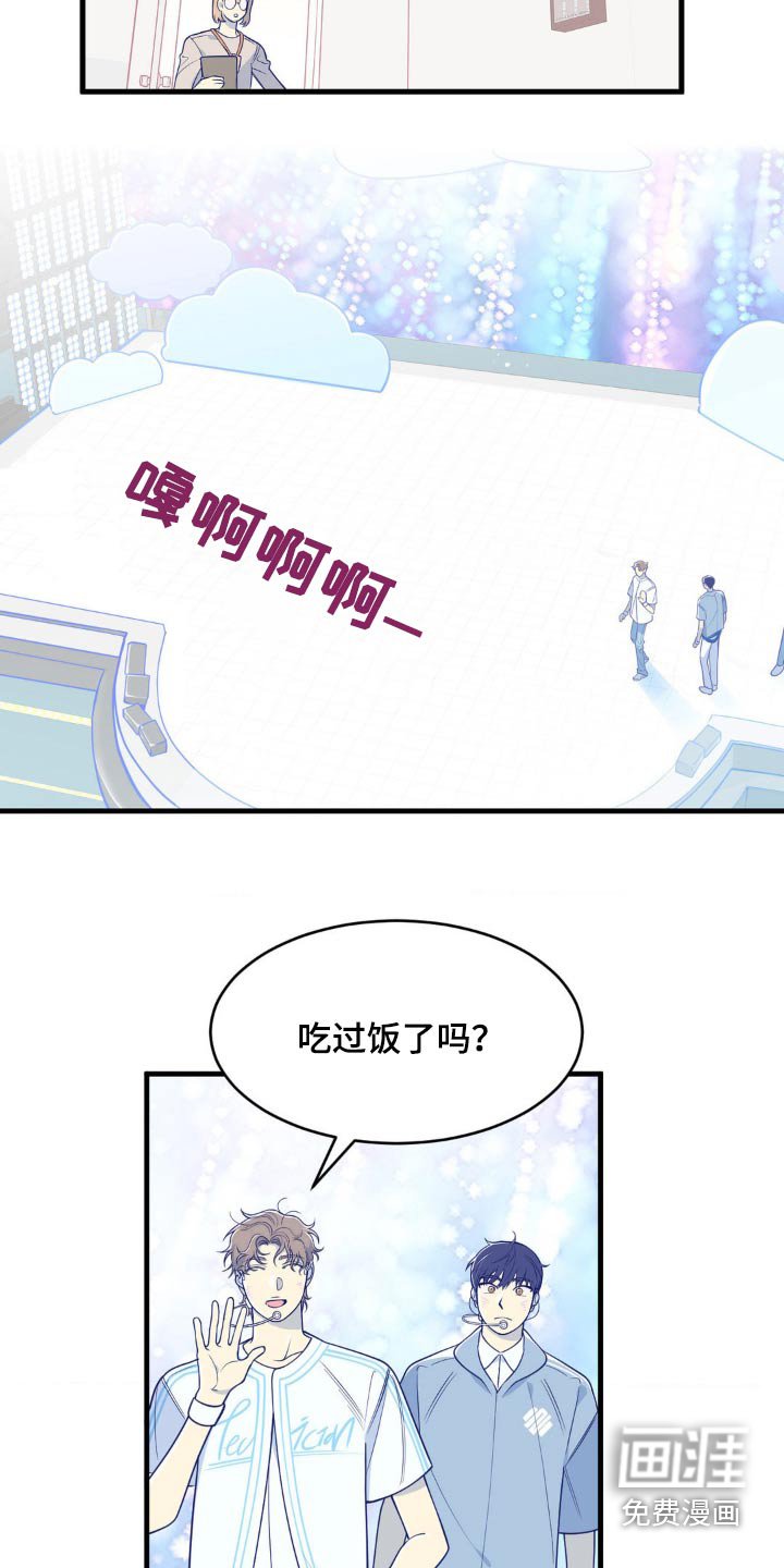 第20章：很帅气
