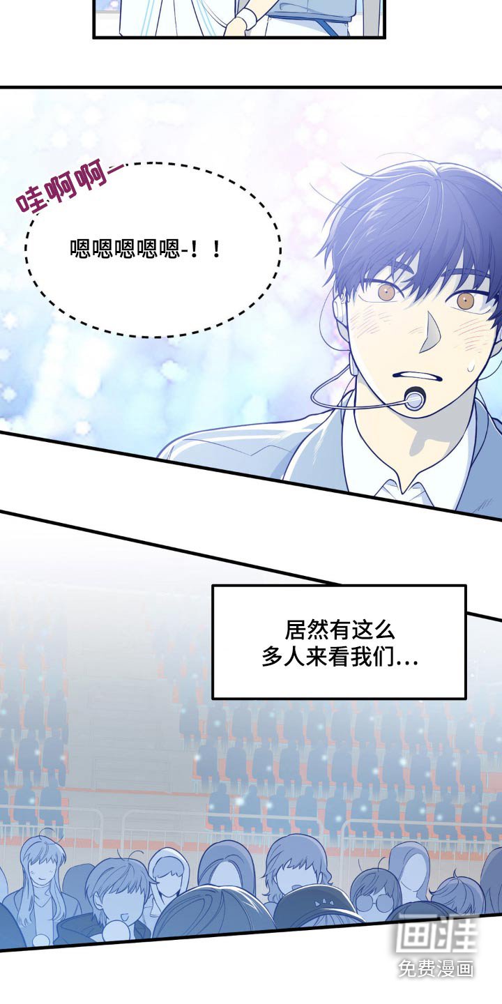 第20章：很帅气