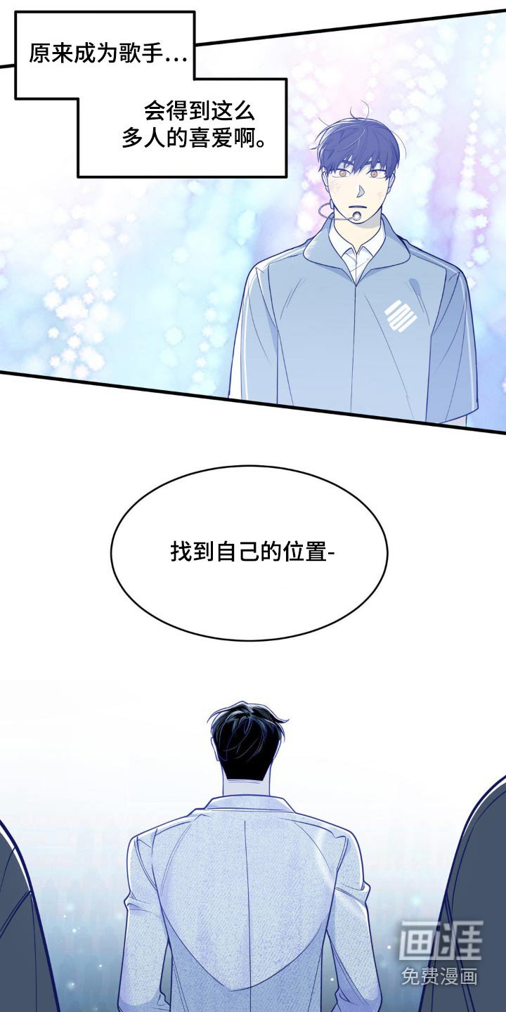 第20章：很帅气