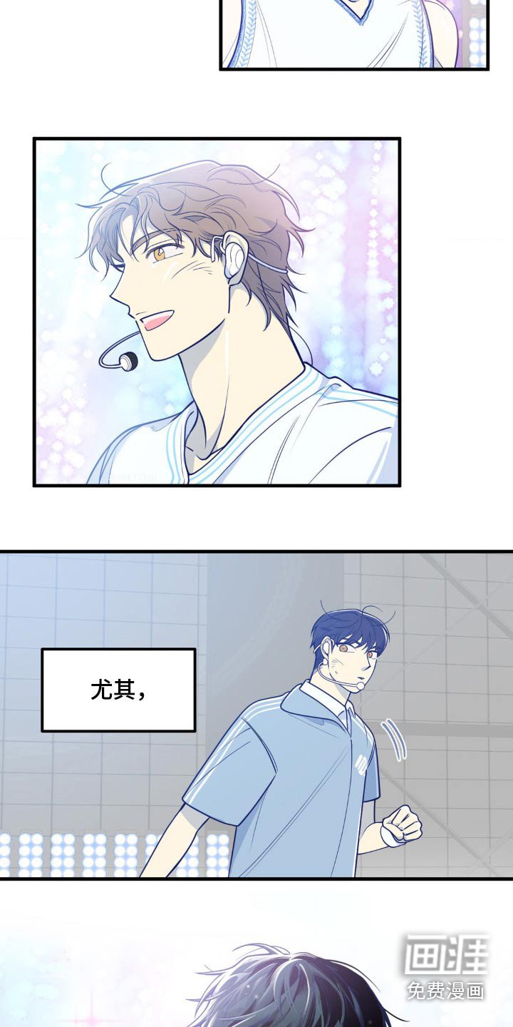 第20章：很帅气