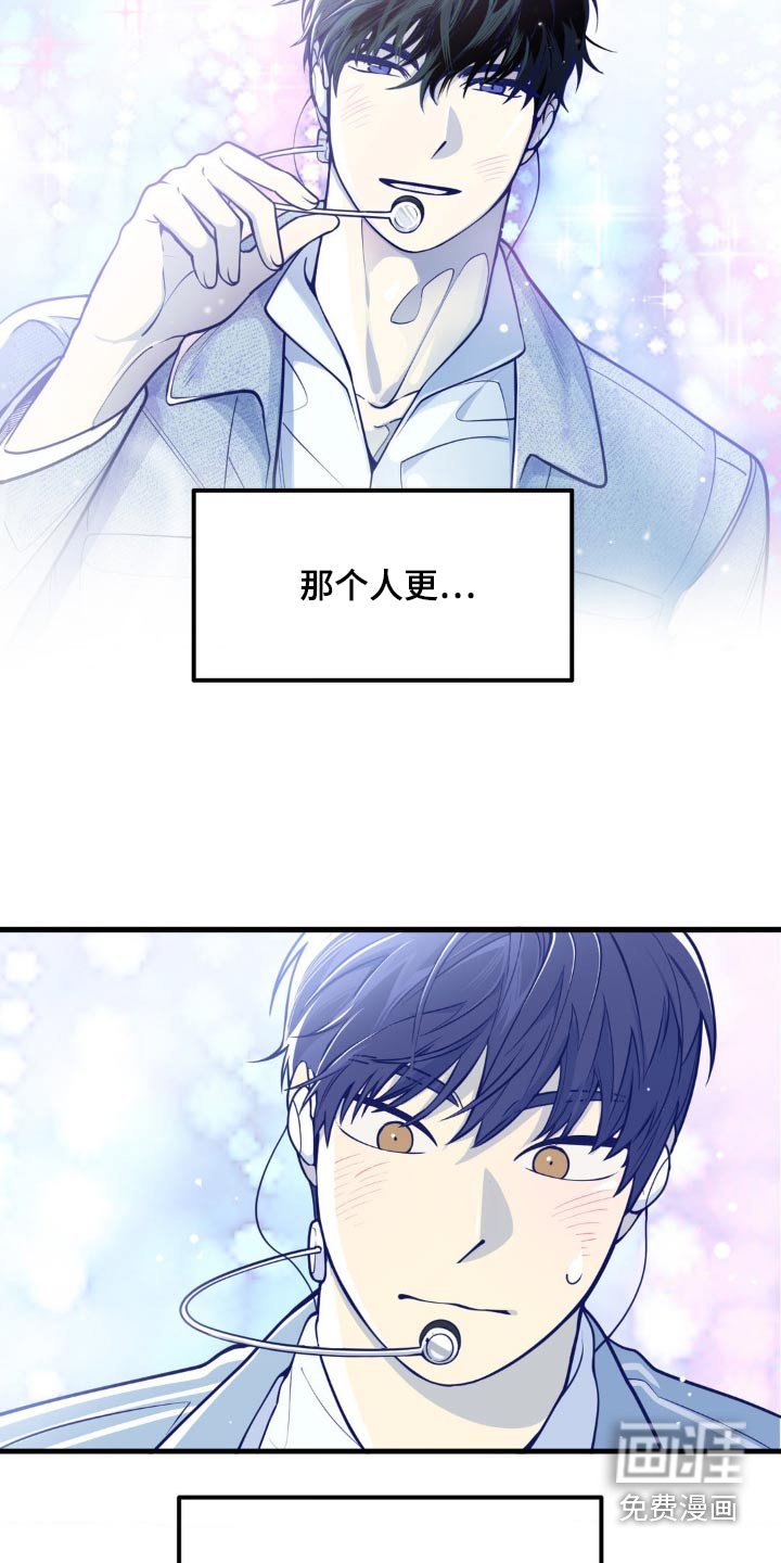 第20章：很帅气