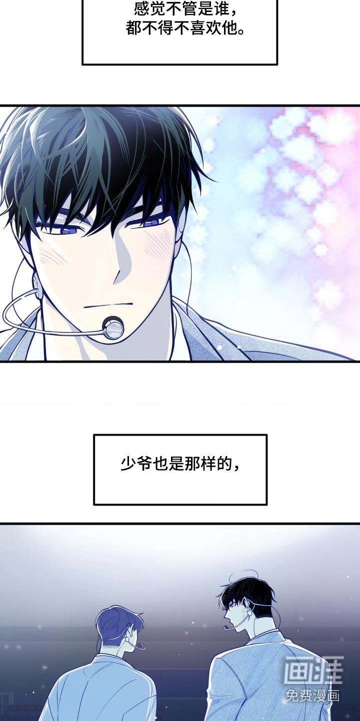 第20章：很帅气