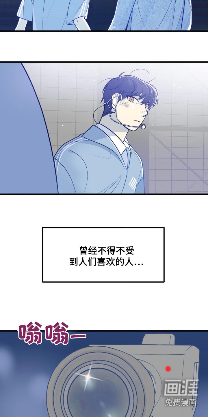 第20章：很帅气