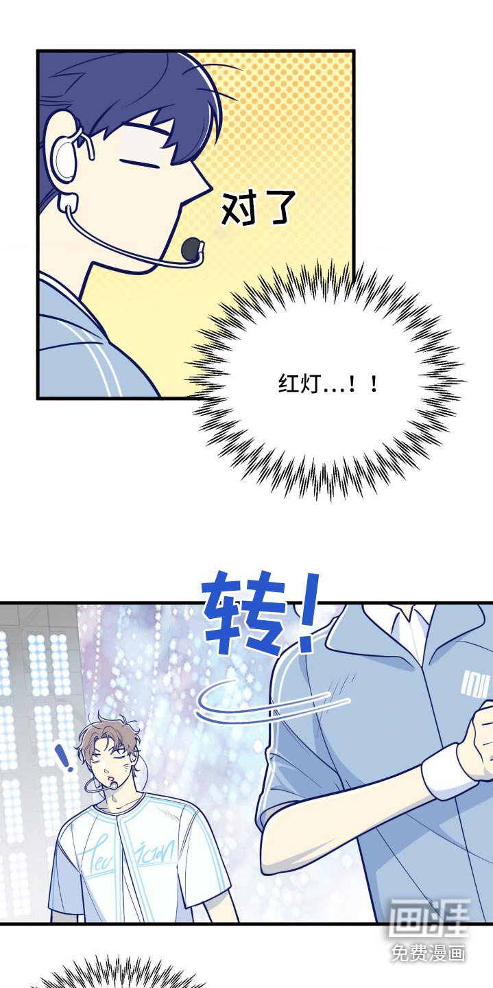 第20章：很帅气