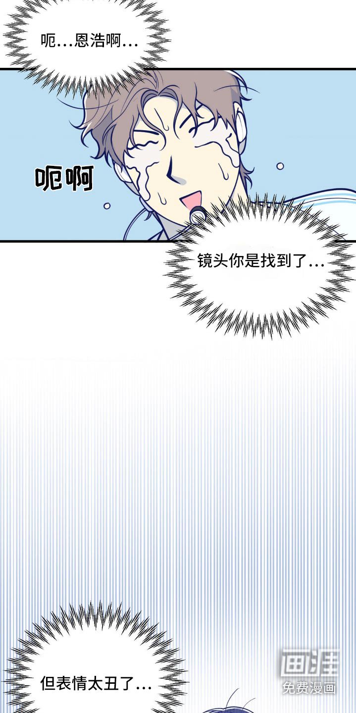 第20章：很帅气