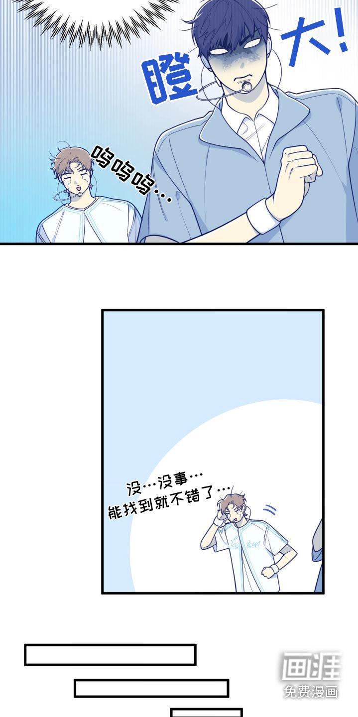 第20章：很帅气