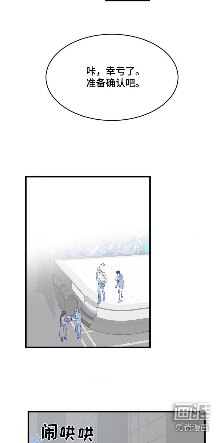 第20章：很帅气