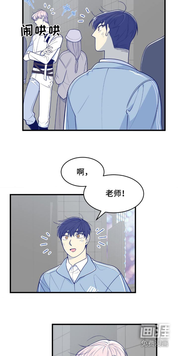 第20章：很帅气