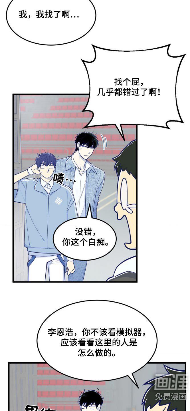 第21章：也有问题要问我