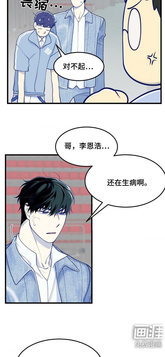 第21章：也有问题要问我