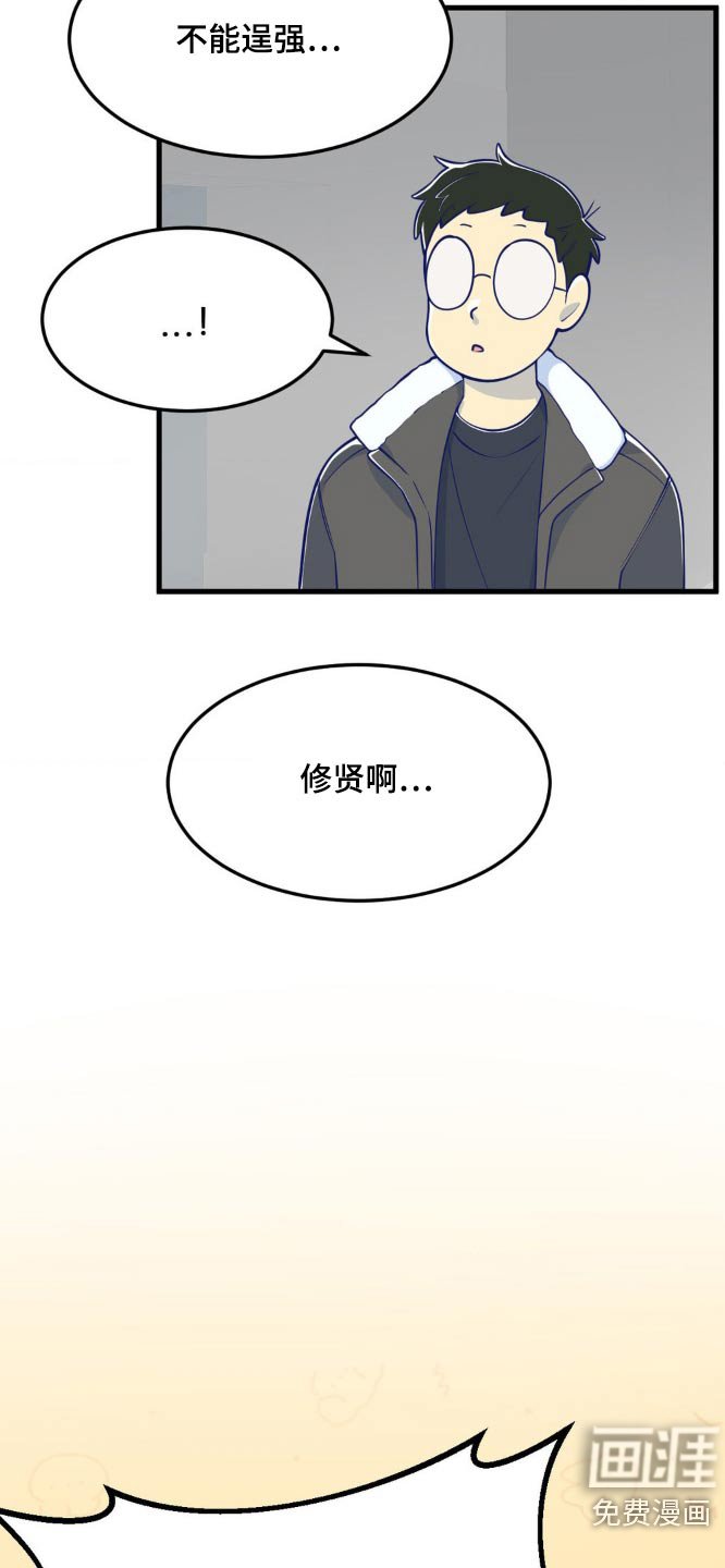 第21章：也有问题要问我