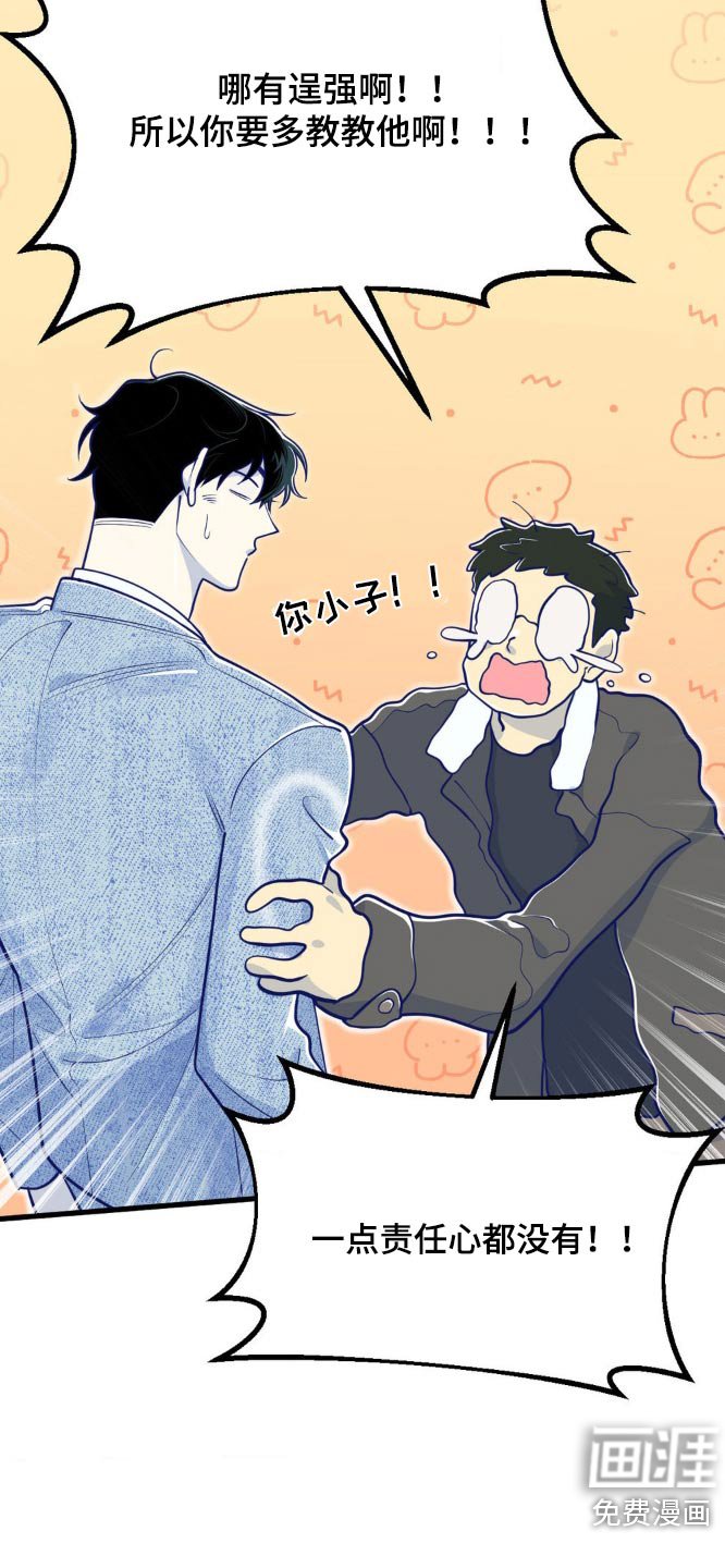 第21章：也有问题要问我
