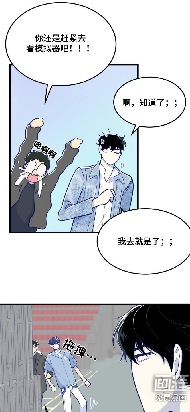 第21章：也有问题要问我