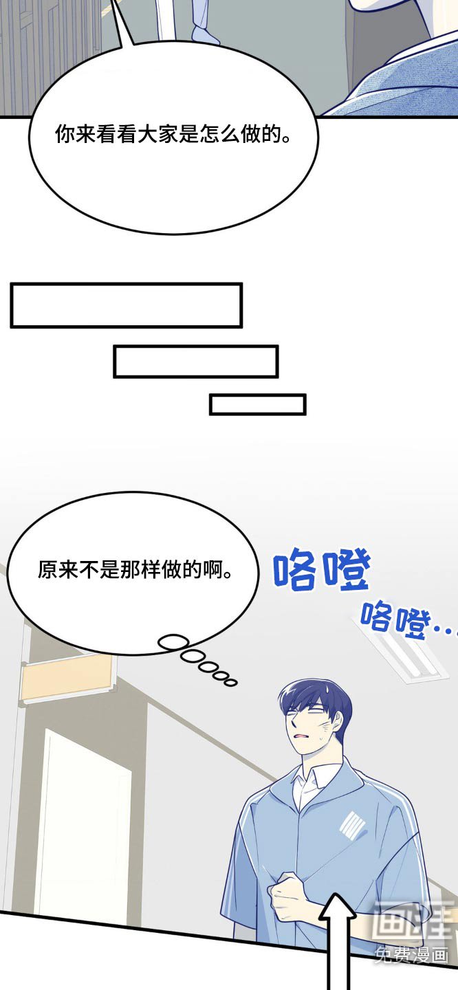 第21章：也有问题要问我