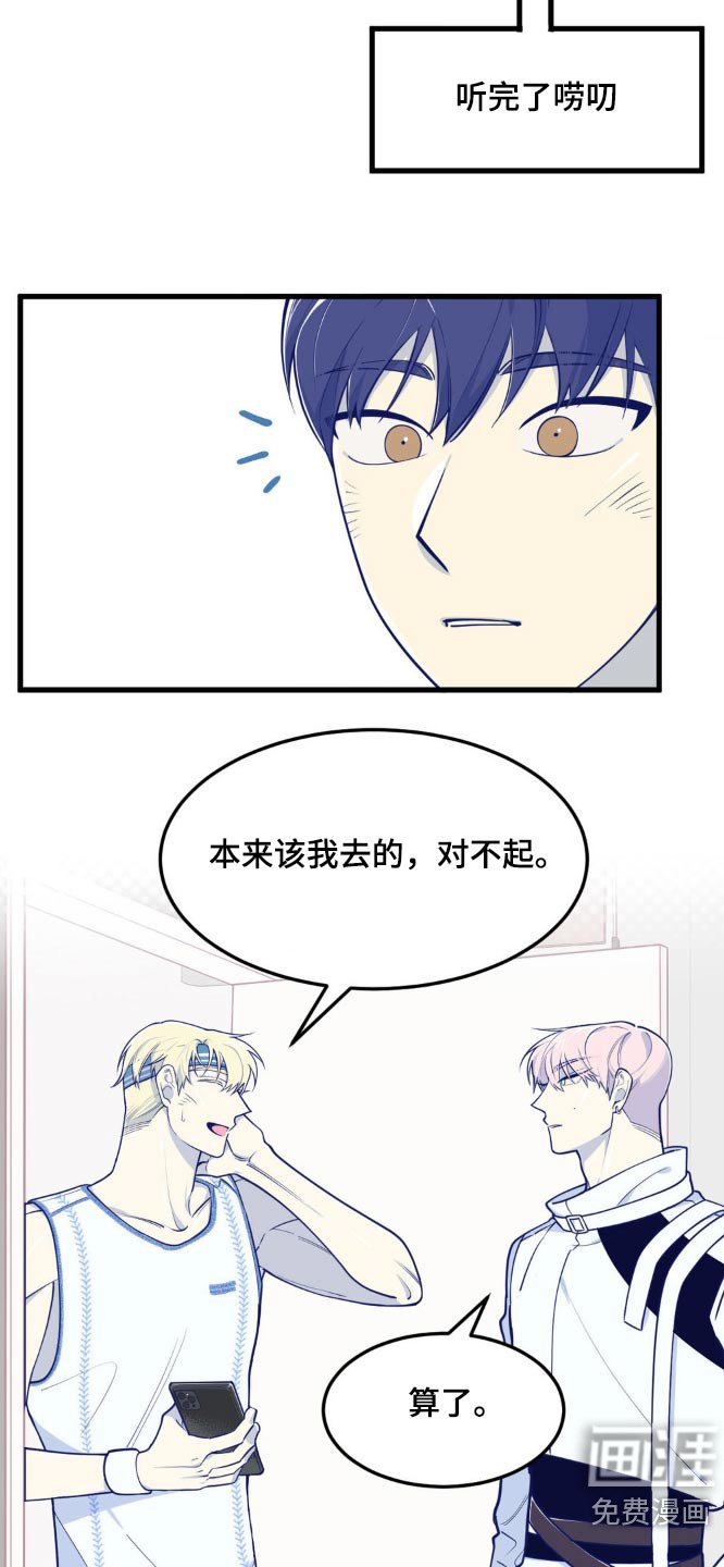 第21章：也有问题要问我