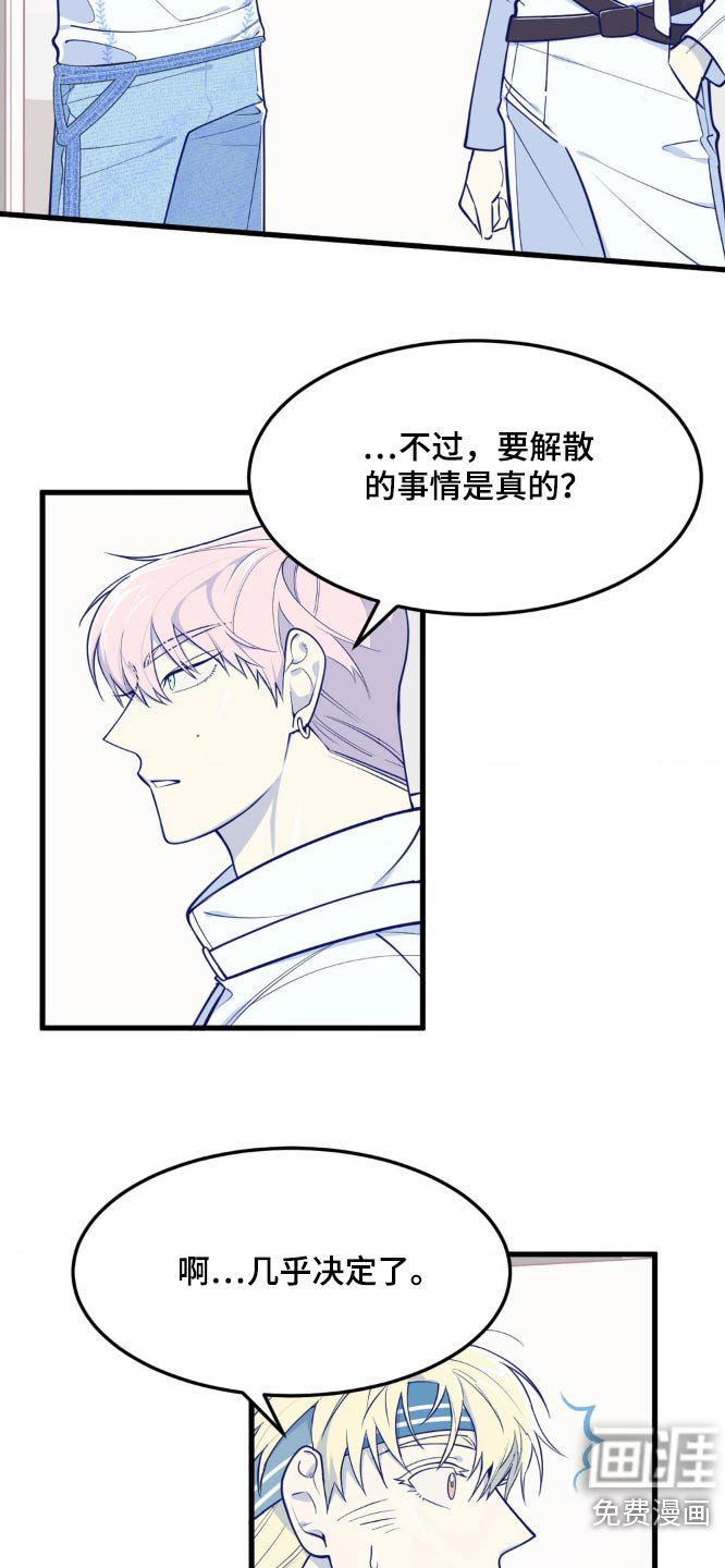第21章：也有问题要问我