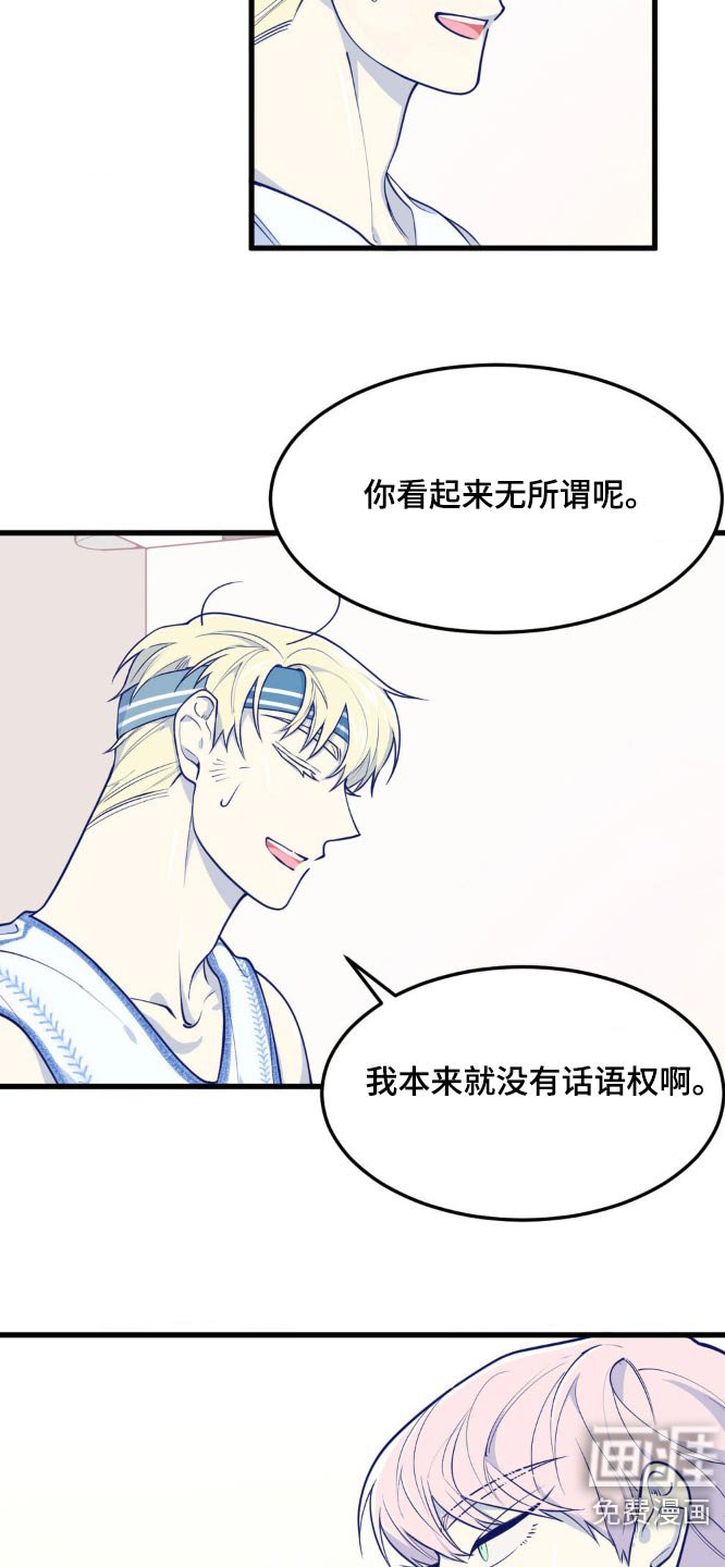 第21章：也有问题要问我