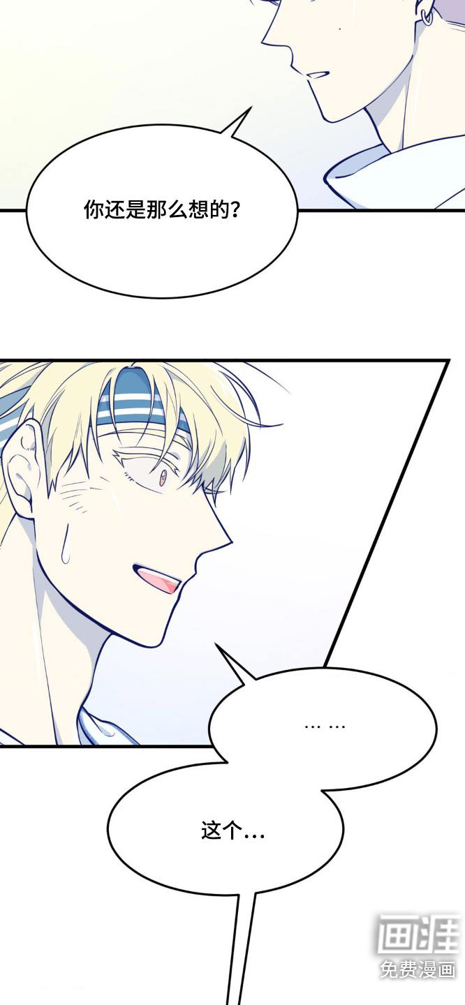 第21章：也有问题要问我