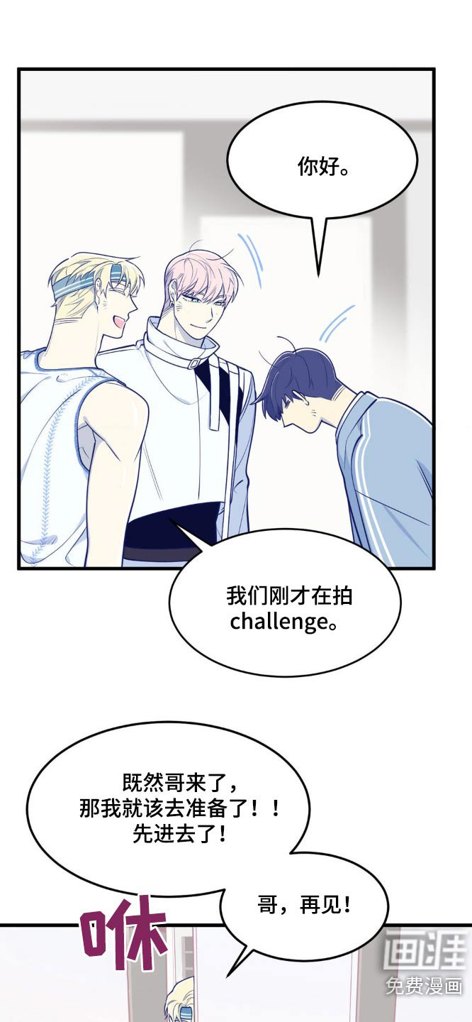第21章：也有问题要问我