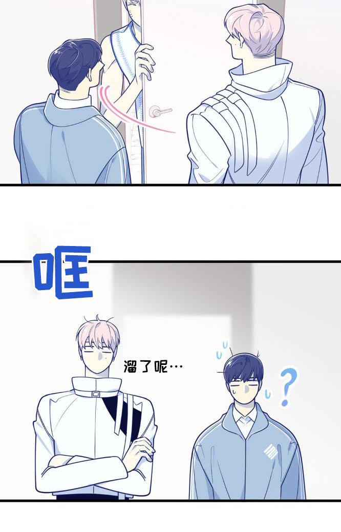 第21章：也有问题要问我