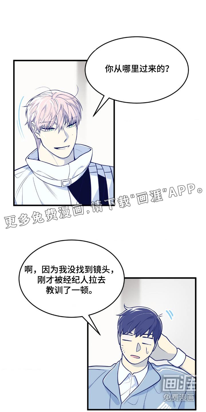 第21章：也有问题要问我