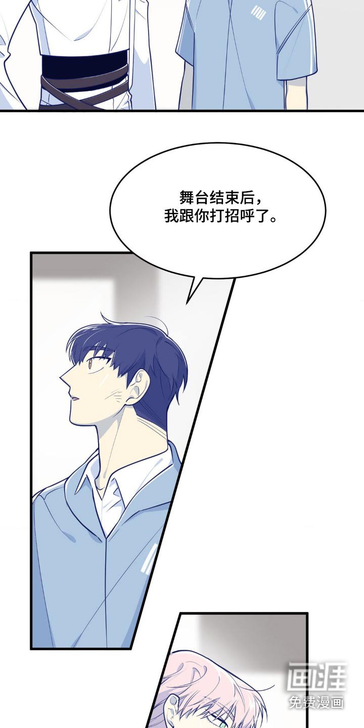 第21章：也有问题要问我