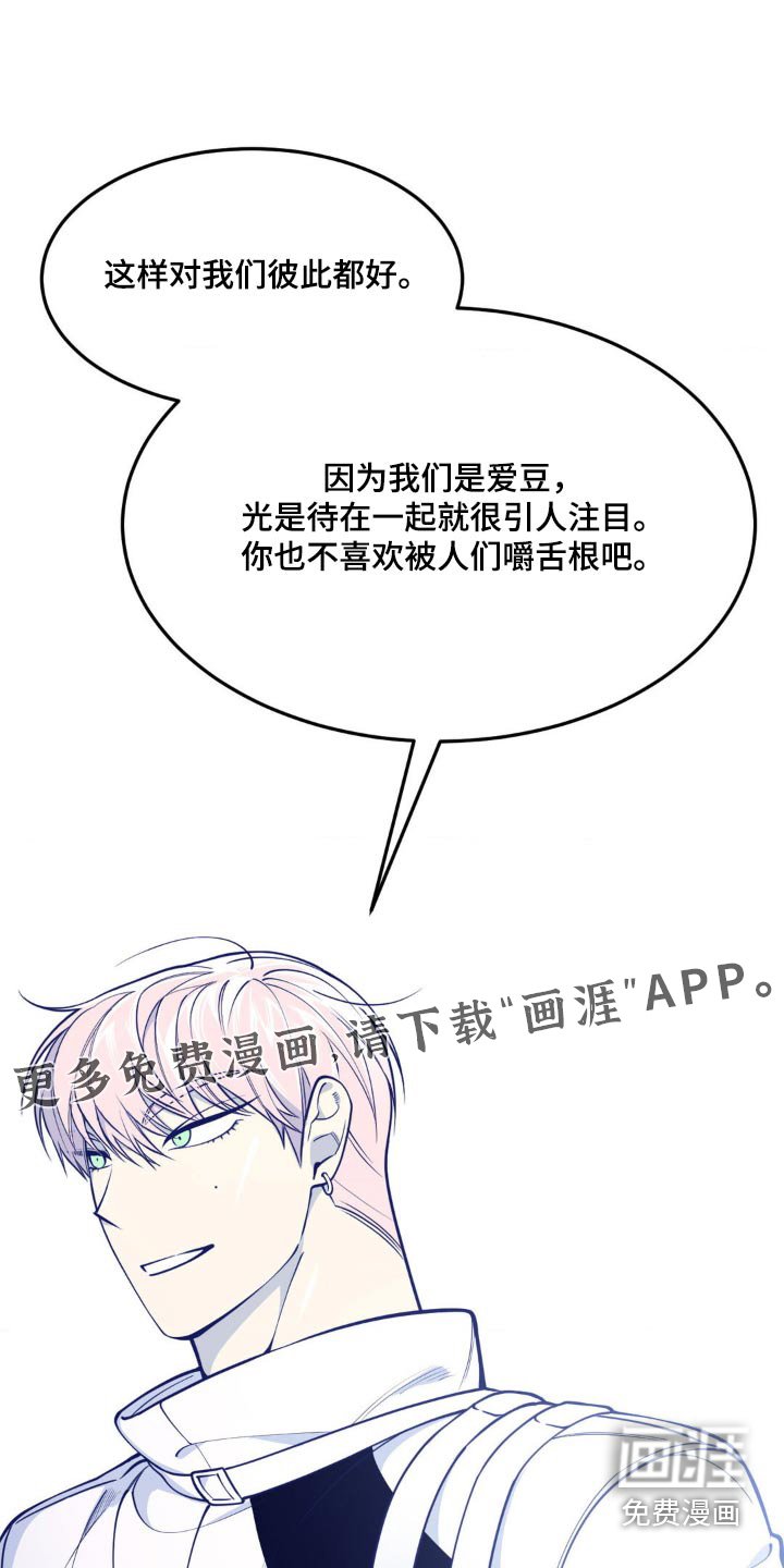 第22章：觉得奇怪