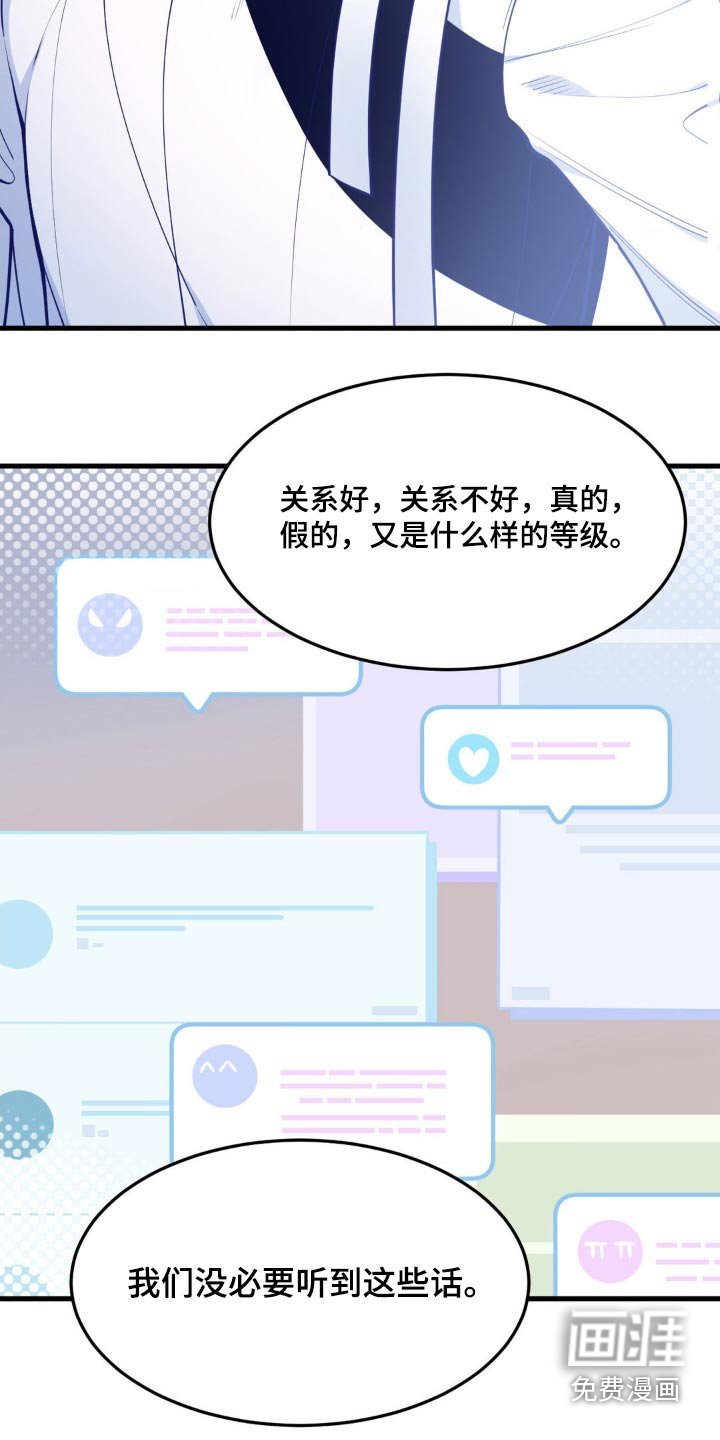 第22章：觉得奇怪